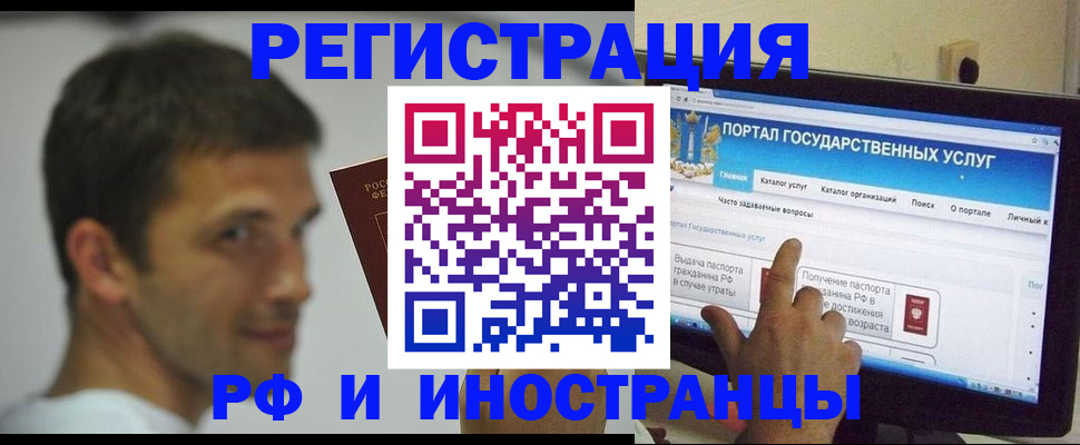 где прописаться в Шумерле